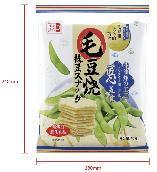 Edamame Chip