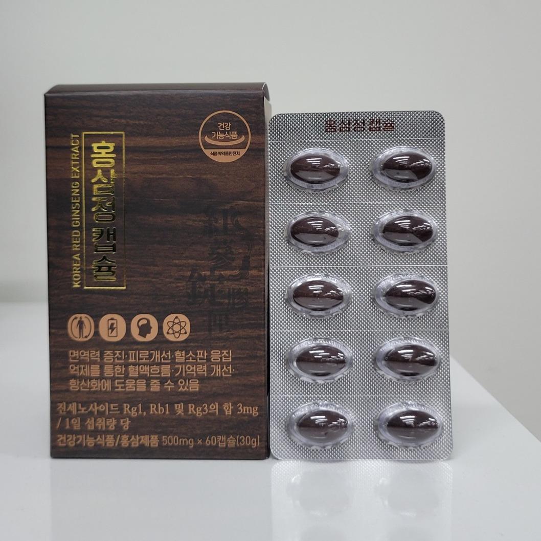 KOREA RED GINSENG EXTRACT CAPSULE