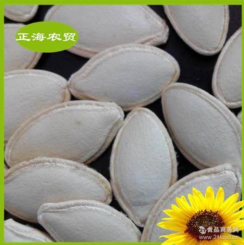 shine skin pumpkin seed
