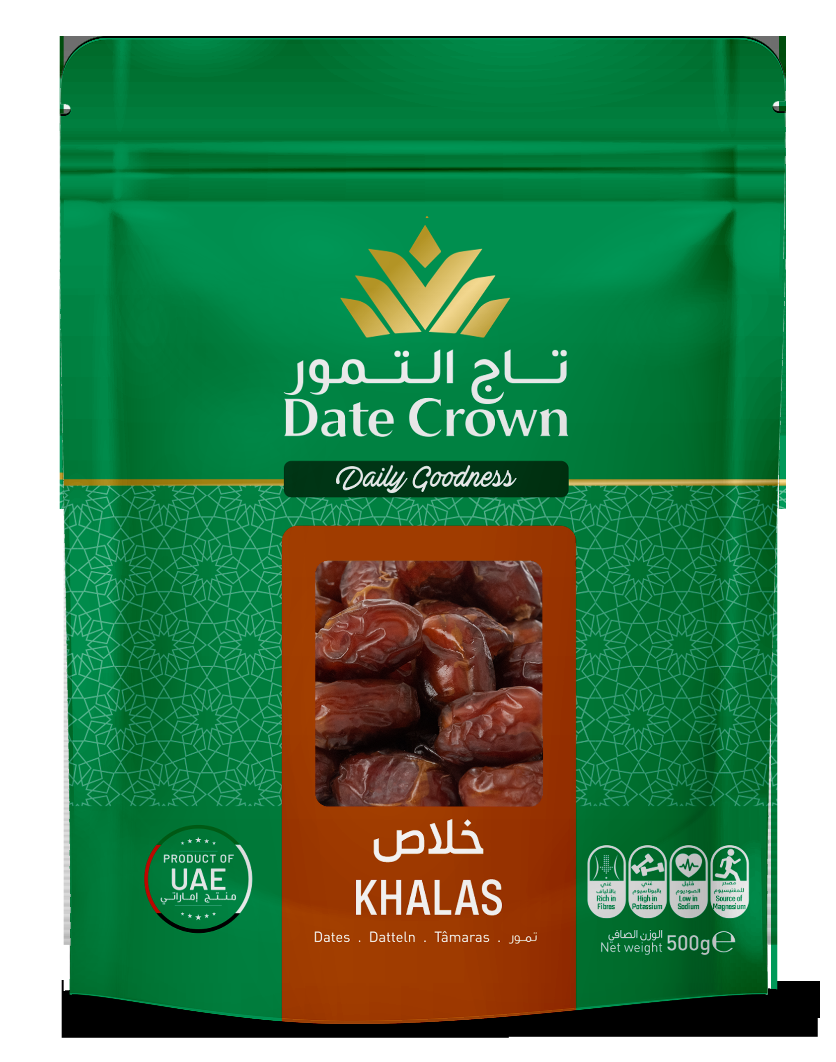 Khalas Dates 500g Pouch