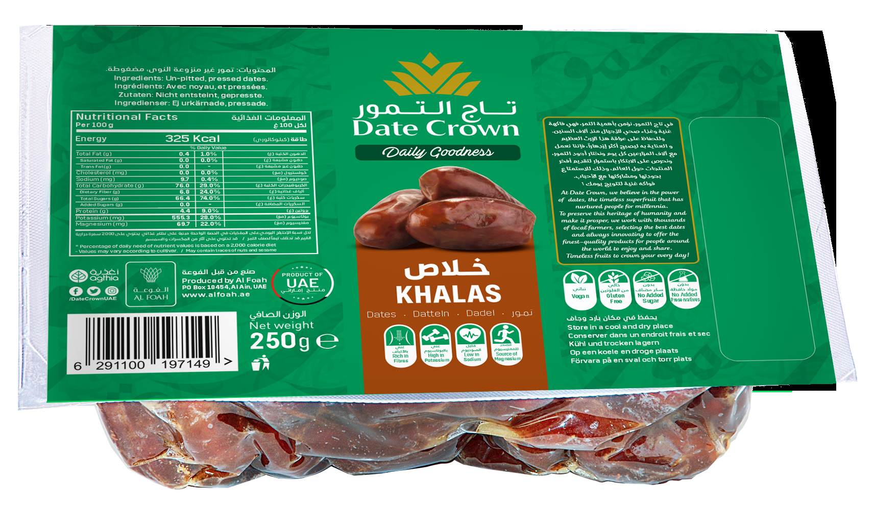 Khalas Dates 250g Vacuum Pack