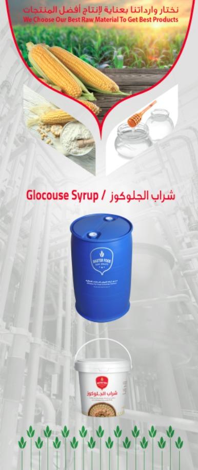 Glucose syrup