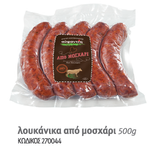 Sausage