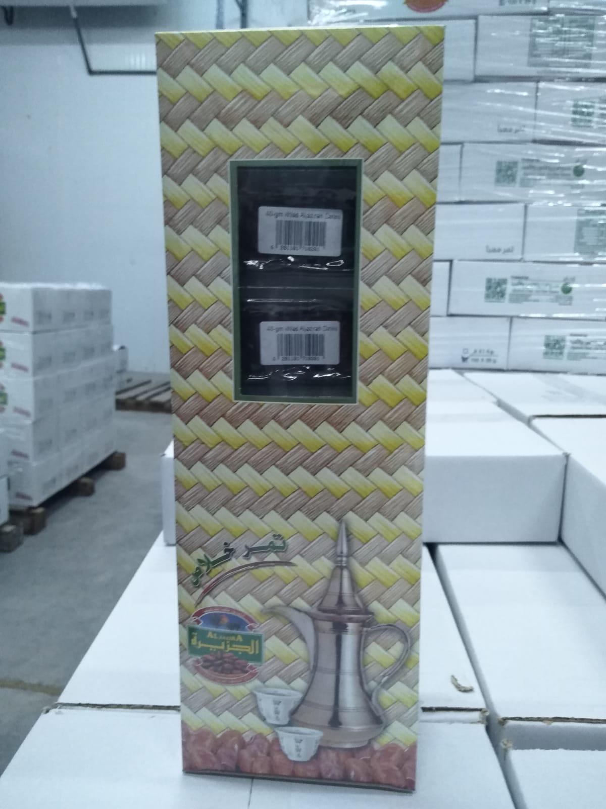 Khlas Aljazirah Vac 40 gram