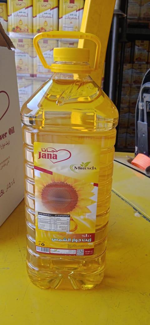 Miresda Jana Palm/Cooking Oil