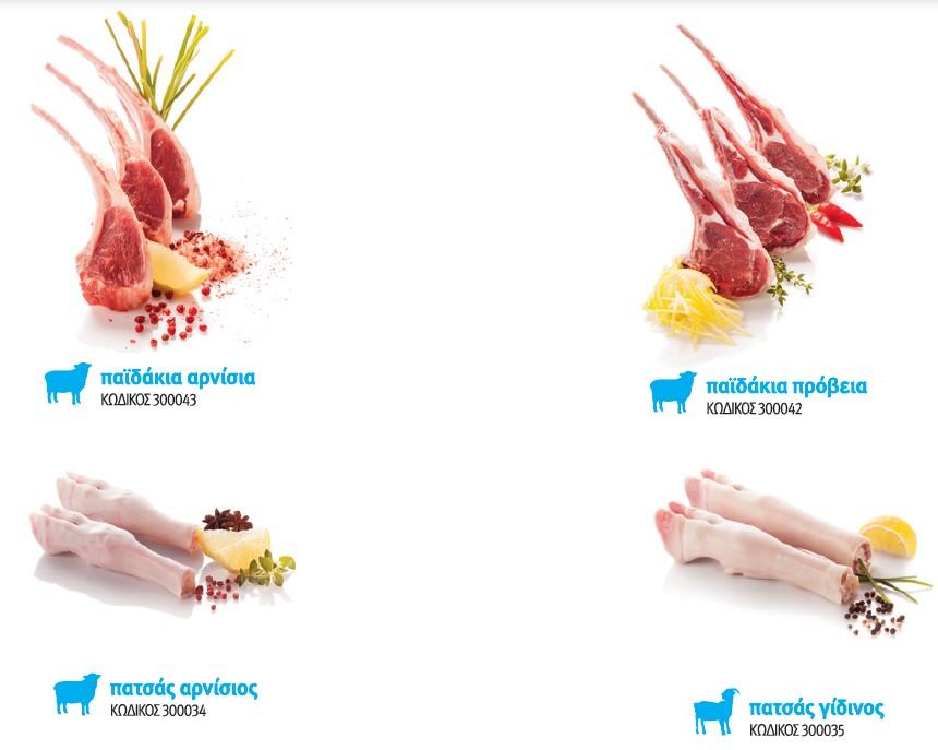 Fresh Pork Meat