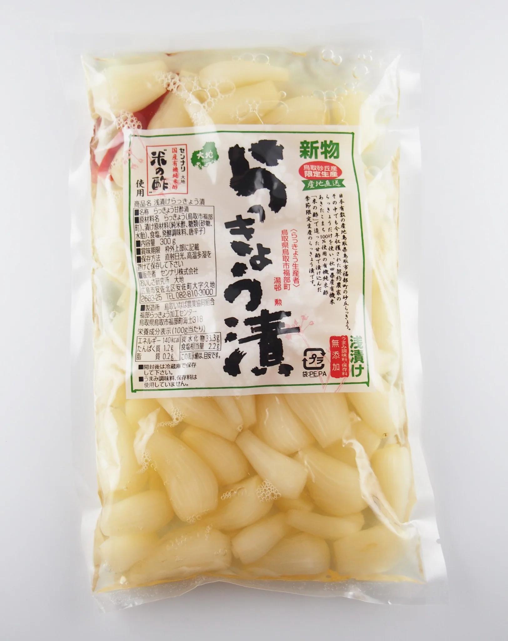 Rakkyo Pickles