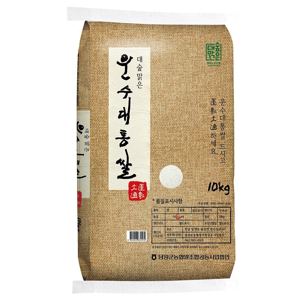 DAESUP DAMYANG KOREAN RICE