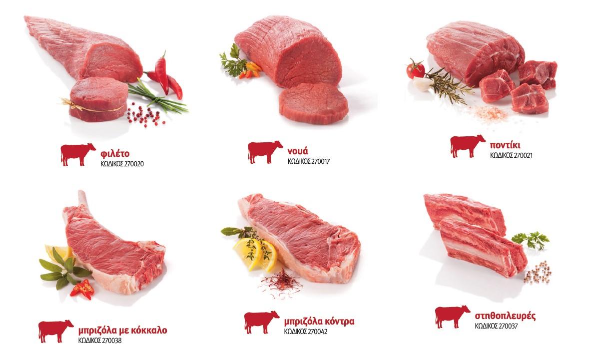 Fresh Beef