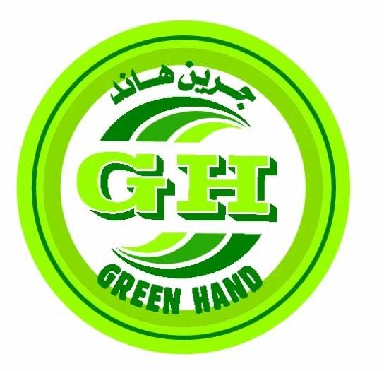 Al Amir Co. for Trading & Distribution