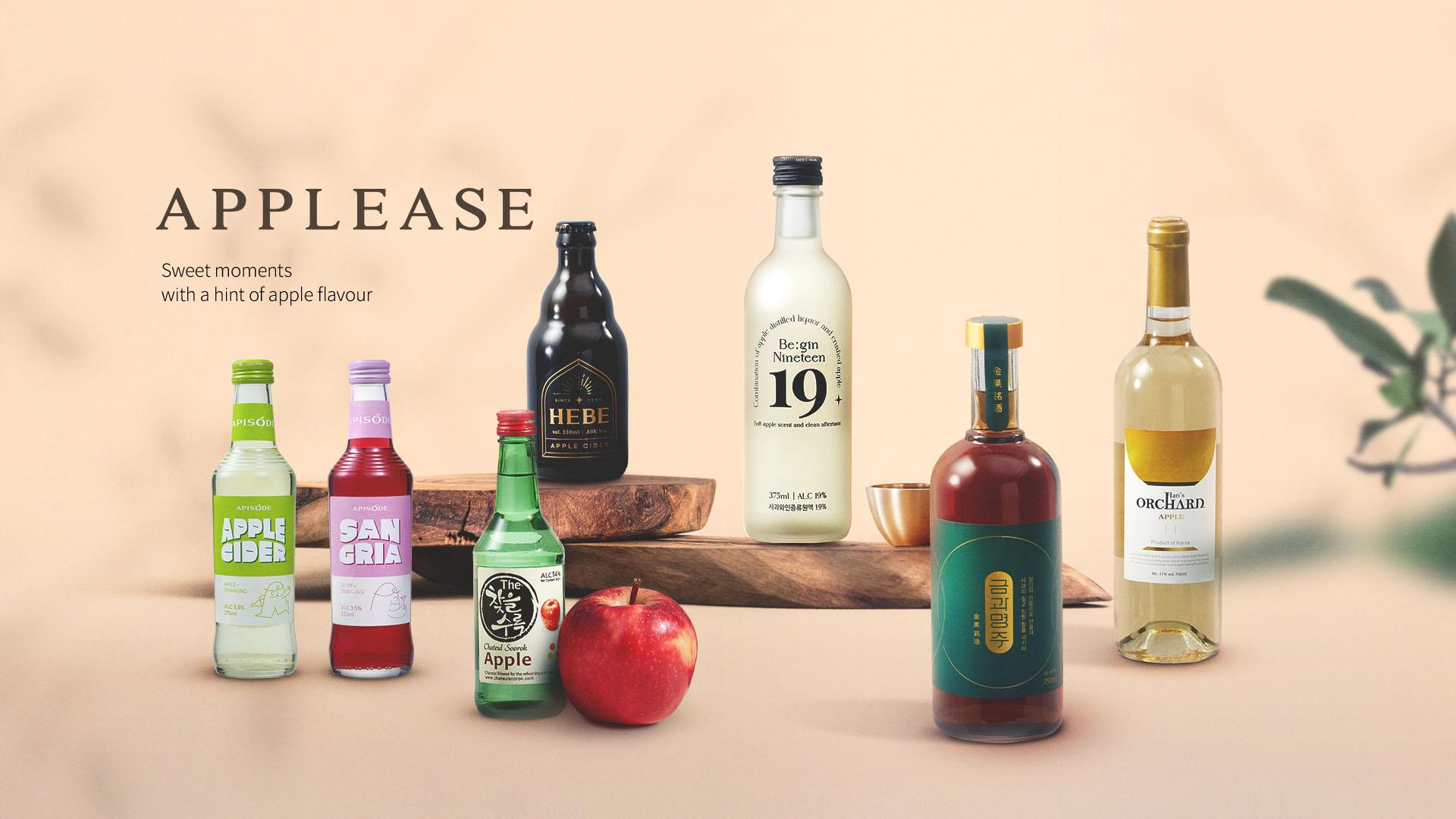Applease Korea Brewery Co., Ltd