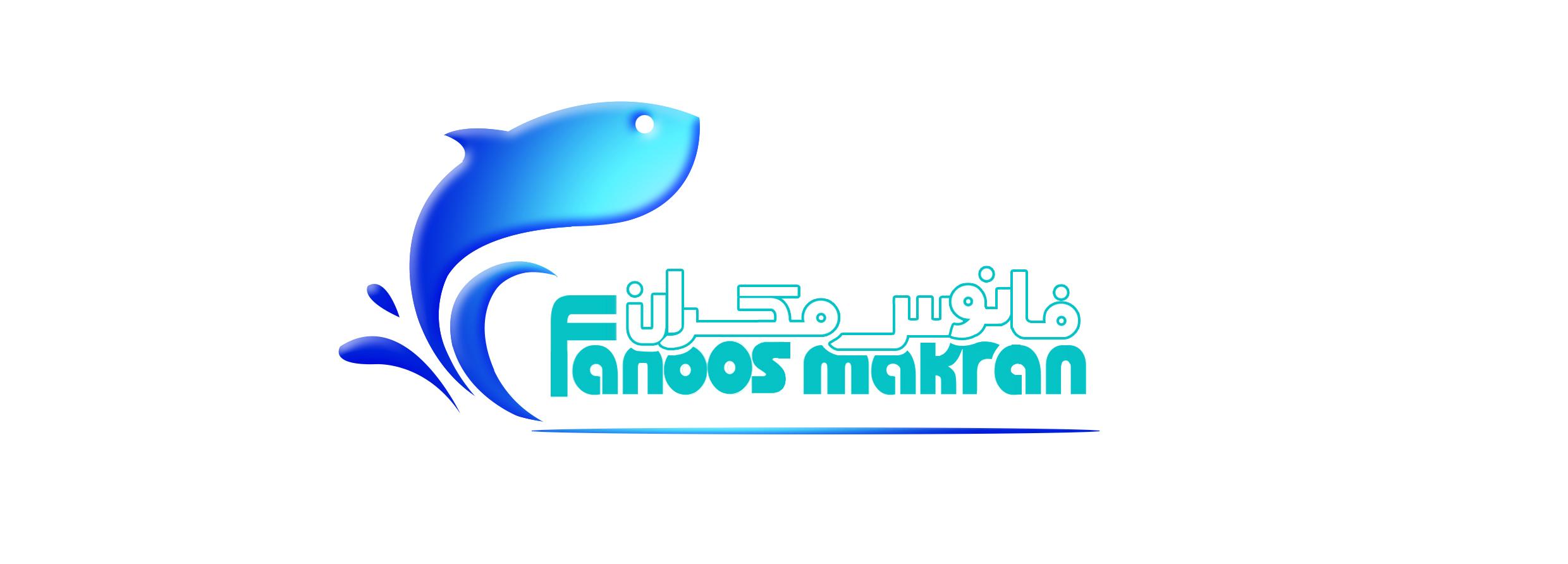 fanoos makran