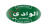 Alwadi Poultry Farms Ltd, Co.