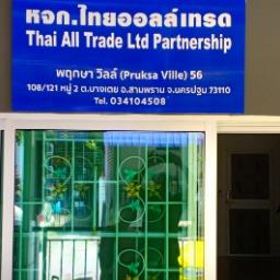 Thai All Trade Limited Partnership